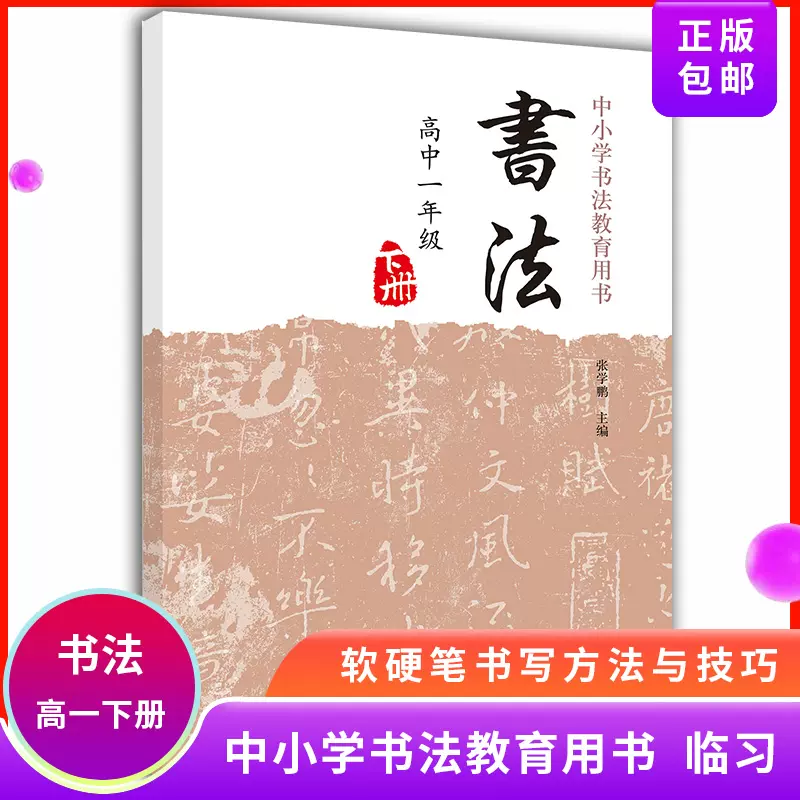 学写汉字田字格 新人首单立减十元 21年11月 淘宝海外