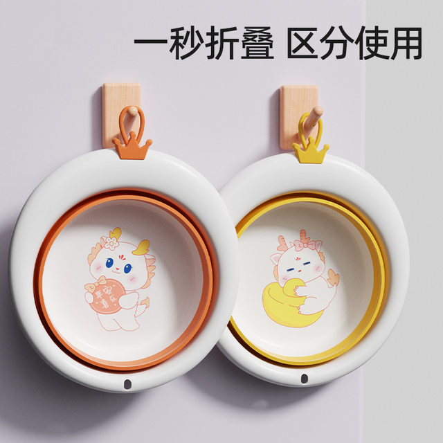 
Foldable washbasin children's portable folding basin household cartoon baby plastic basin mother and baby supplies
