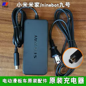 42V2A充電器的價格推薦- 2023年11月