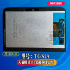 Tmall Elf CCL speaker TG-S2A TG-S2B TG-Z02 touch screens outside the screen assembly inside and outside screen
