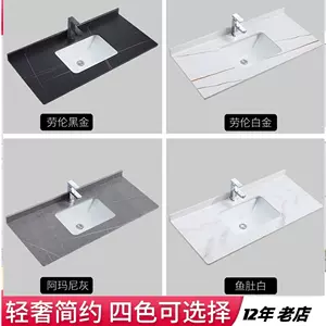 洗手台岩板石英石台面 新人首单立减十元 22年9月 淘宝海外 洗手台岩板石英石台面 新人首单立减十元 22年9月 淘宝海外
