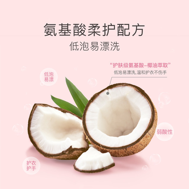 Beidemei children's underwear laundry detergent for infants and babies, cleaning, mites and stains removal, genuine products