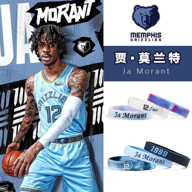 Basketball bracelet luminous Curry James Kobe Morant Irving Durant sports male star silicone wristband