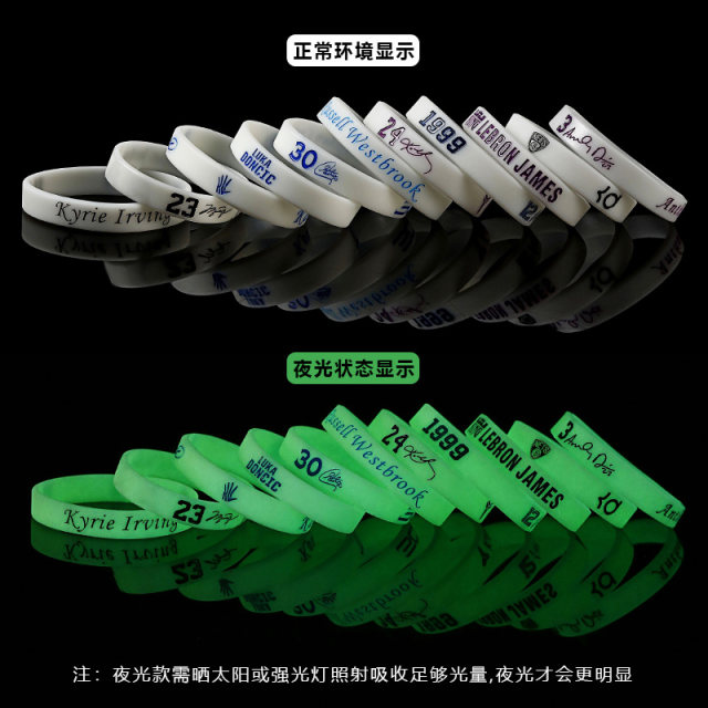 Basketball player global star Kobe Curry Owen Morant James sports men's luminous silicone wristband