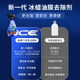 Turtle car oil membrane removal agent windshield glass and outer central control large screen oil membrane cleaner quickly clean and remove
