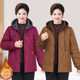 Plus size mother's clothing velvet hooded cotton jacket loose cotton clothing 2024 new style middle-aged and elderly women's clothing thickened cotton clothing