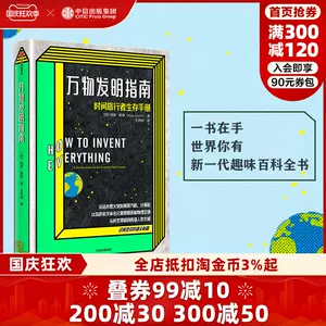 激安在庫 送料込み 家宝版 大画輯 景之巻 講談社 定価27万2 ar-sports.com