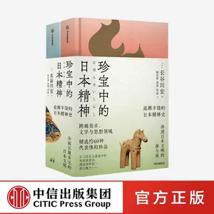 日本国宝茶- Top 100件日本国宝茶- 2024年2月更新- Taobao