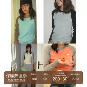 POXFFEE - 淘寶網|Taobao