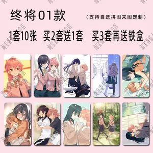 百合漫- Top 100件百合漫- 2024年3月更新- Taobao