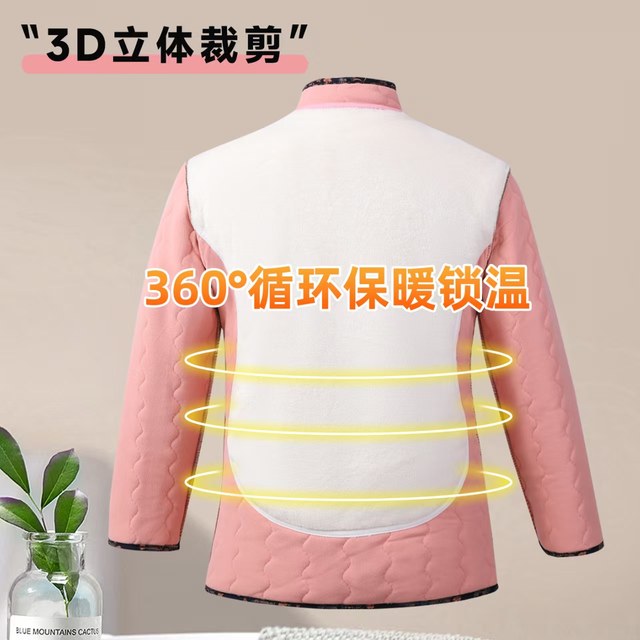 
Middle-aged and elderly women's cotton-padded coats and velvet jackets, mother's clothing, autumn and winter small floral jackets, grandma's cotton-padded clothes, warm floral tops