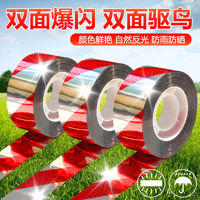 Bird-repellent ribbon orchard reflective belt prevent birds frighten birds scare birds drive away birds with farmland shining colorful strips on the balcony to drive away birds