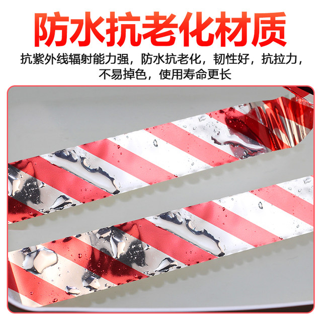 Bird-repellent ribbon orchard reflective belt prevent birds frighten birds scare birds drive away birds with farmland shining colorful strips on the balcony to drive away birds