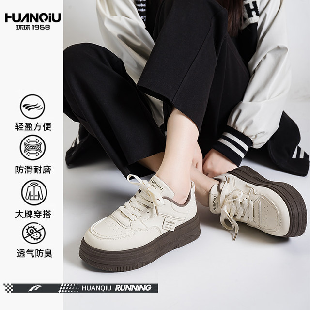 Global thick sole white shoes for women 2025 new hot spring and autumn women's shoes for height-enhancing casual sports versatile board shoes