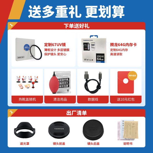 New product Tamron 18-300mm B061Z Nikon Z port large zoom lens 18300