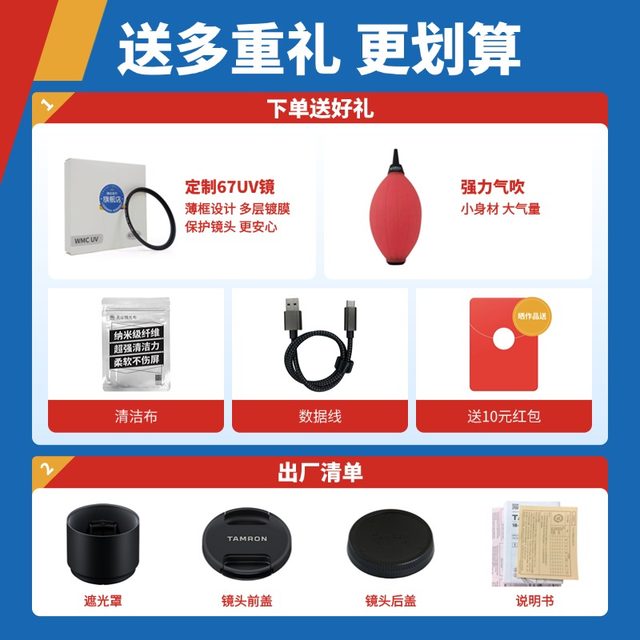 Tamron 90mm F2.8 Sony E-Operation Macro Lens Fixed Focus Full Frame Micro Single Lens 90mm