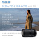New product Tamron 18-300mm B061Z Nikon Z port large zoom lens 18300
