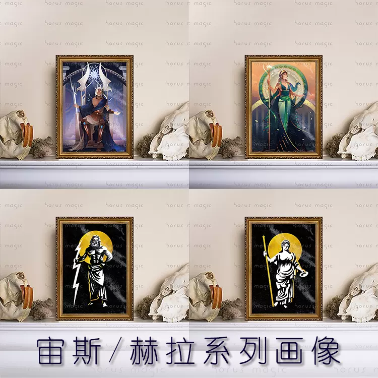 宙斯zeus朱庇特jupiter赫拉hera朱诺juno画像altarpiece Painting