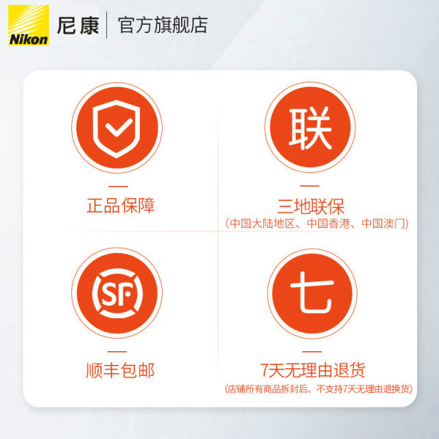 Nikon Z DX 50-250mm f/4.5-6.3VR telephoto zoom micro-single lens