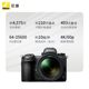 Nikon/Nikon Z7II professional full-frame digital micro-single camera 4K high-definition video