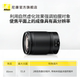 Nikon/Nikon Z 85mm f/1.8 S Nichker micro single camera lens lens portrait landscape lens