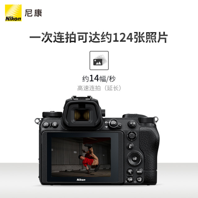Nikon/Nikon Z6II full frame micro single camera HD travel video vlog live broadcast