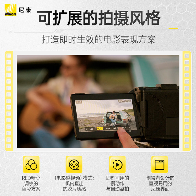 Nikon/Nikon ZR full-frame micro-single camera digital movie camera 6K video official new product
