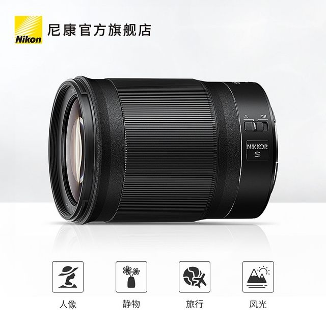 Nikon/Nikon Z 85mm f/1.8 S Nichker micro single camera lens lens portrait landscape lens