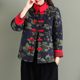 Ethnic style mother's clothing autumn and winter thin cotton-padded coat for women retro temperament cotton and linen short buckle coat small cotton-padded coat
