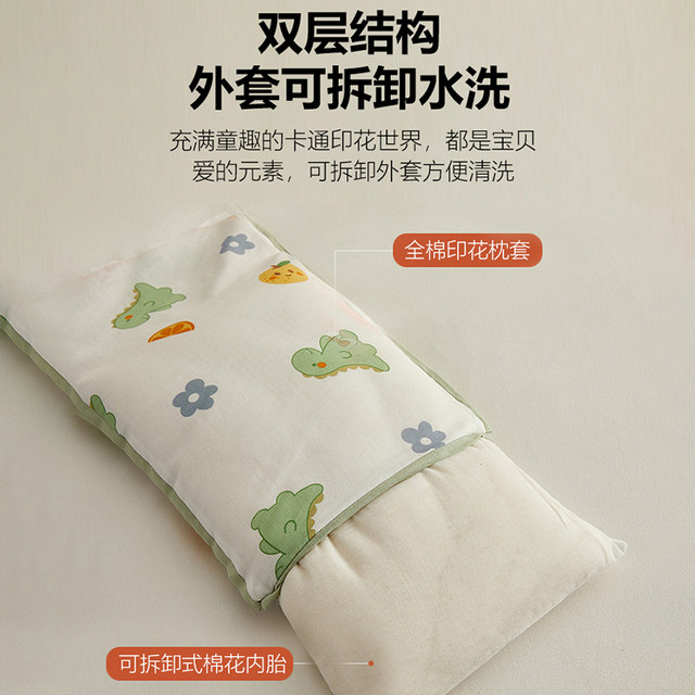 Children's cotton pillow, small pillow, pure cotton pillow core for children under 6 years old, type A baby pillow sleep, 100% cotton, 1 to 3 years old, removable and washable