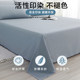 2025 new four-season universal bed sheets single-piece solid color non-complete cotton pure cotton dormitory single 1m 2 pillowcase three-piece set