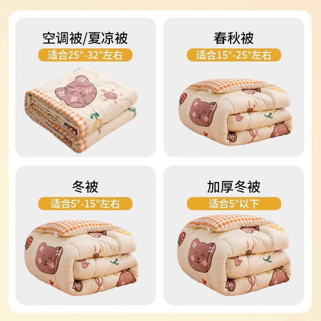 Winter quilts and winter quilts thickened warm quilts cores four seasons student dormitory single spring and autumn quilts 2025 new model