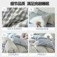 2025 New Four-Piece Bed Set Four-Piece Quilt Cover Dormitory Bed Single Three-Piece Set Bedding Non-Cotton Pure Cotton