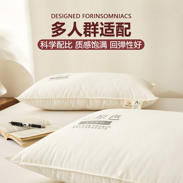 Class A mother and baby pillow protecting cervical vertebrae and helping sleep student dormitory for male hotels, single person low-home pair