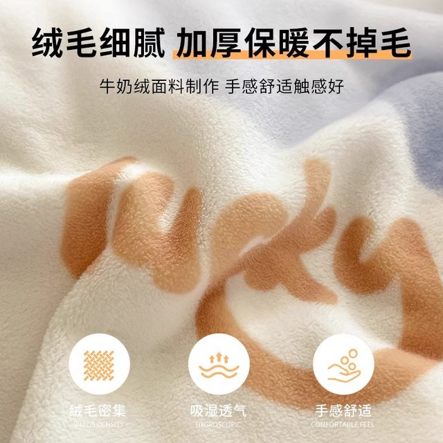 Milk velvet quilt soybean quilt complete set winter quilt thickened warm velvet quilt cover winter removable cotton quilt core