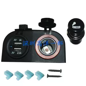 车充12v输出 新人首单立减十元 22年3月 淘宝海外