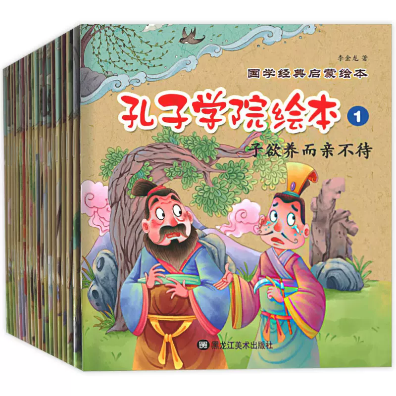 孔子漫画 新人首单立减十元 21年11月 淘宝海外 孔子漫画 新人首单立减十元 21年11月 淘宝海外