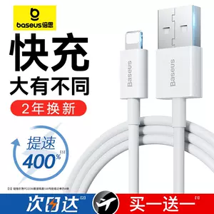 电线器6 - Top 1万件电线器6 - 2024年2月更新- Taobao