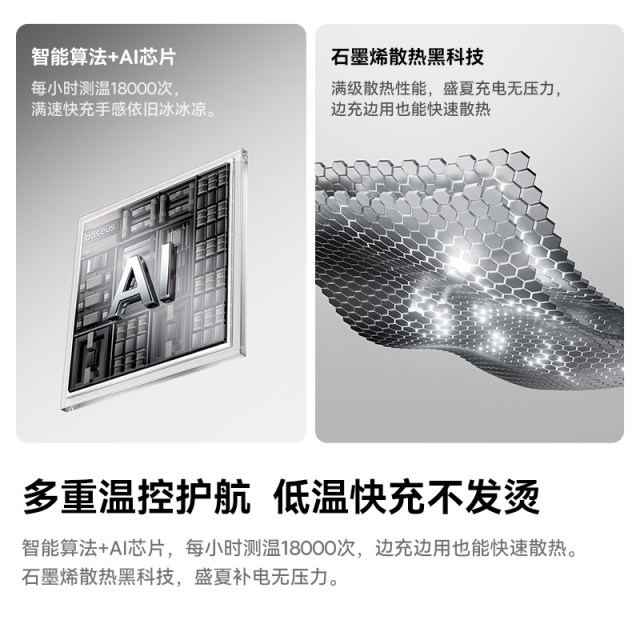 Beisi 2025 new 20000 mAh large capacity with cable fast charging mobile power supply suitable for Xiaomi Apple 17 special official flagship genuine