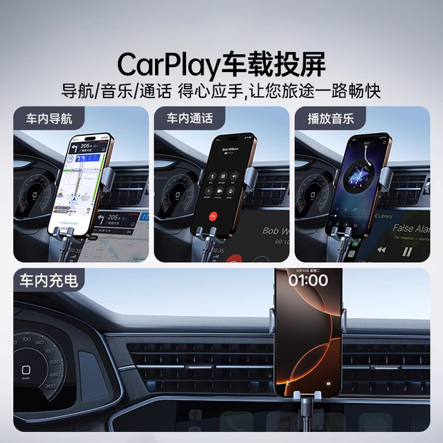 Beisi is suitable for Apple 17 charging cable iPhone 16pro mobile phone 15 car USB to typec data cable CarPlay dual tpyec port fast charging tablet charger cable power bank short-line