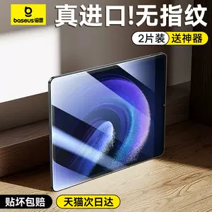 小米pad5 - Top 1万件小米pad5 - 2023年11月更新- Taobao