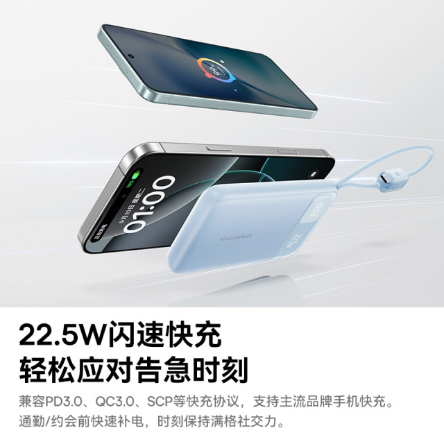 Beisi 2025 new 20000 mAh large capacity with cable fast charging mobile power supply suitable for Xiaomi Apple 17 special official flagship genuine