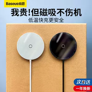无线充电器双15w - Top 10件无线充电器双15w - 2024年2月更新- Taobao