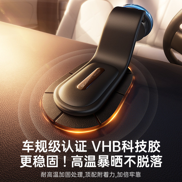 Beisi C03 car mobile phone bracket 2025 new car special magnetic navigation Tesla car support frame