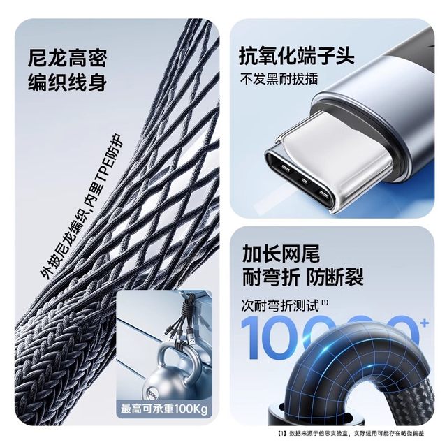 Beisi data cable three-in-one charger cable car one tow three fast charging three-head suitable for Apple 17 Huawei Android 16 Typec mobile phone multi-head three-line in one multi-function USB-A charging