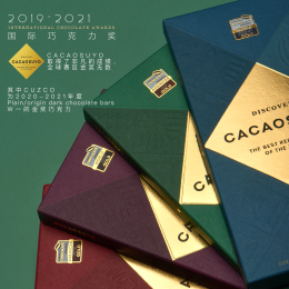 Peru imports Cacaosuyo pure dark chocolate bar with milk silk sliding girlfriend Valentine's Day Gold Award