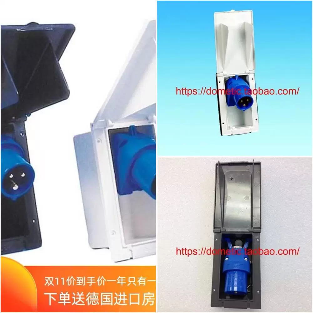 车用外接电源插座 新人首单立减十元 21年10月 淘宝海外