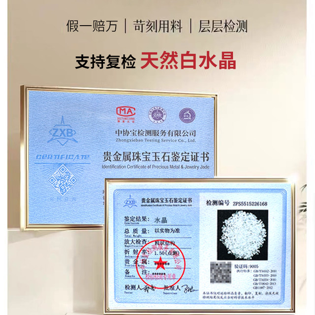 
Natural white crystal degaussing stone gravel raw stone bracelet bracelet crystal purification degaussing crystal bowl crystal degaussing bowl