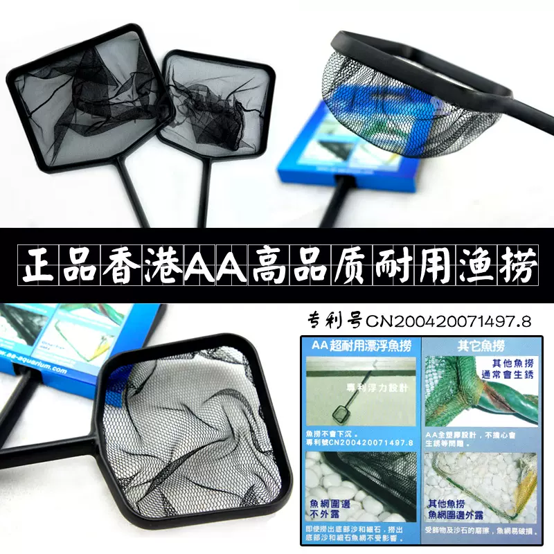 aa鱼缸-新人首单立减十元-2021年11月淘宝海外