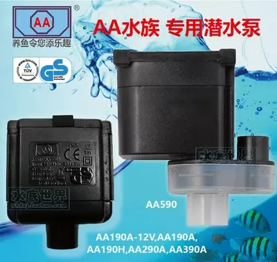 aa鱼缸-新人首单立减十元-2021年11月淘宝海外